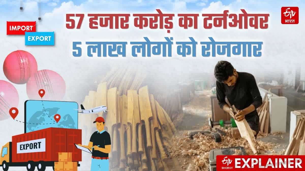 भारत बनेगा ग्लोबल स्पोर्ट्स मैन्युफैक्चरिंग हब, ईस्पोर्ट्स सेक्टर को मिलेगा बड़ा बढ़ावा