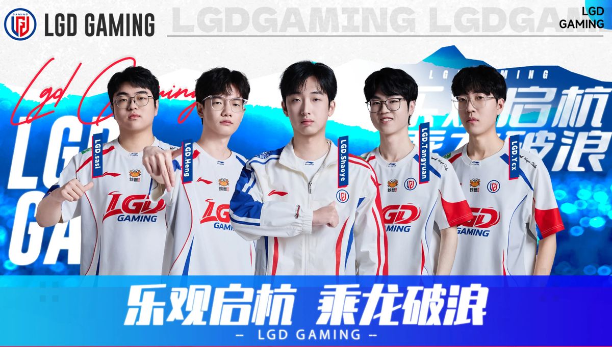LGD Gaming
