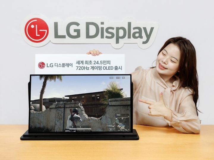 LG디스플레이, e스포츠 최적화된 24.5인치 720Hz 게이밍 OLED 모니터 출시