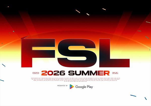 넥슨 'FC 온라인', '2026 FSL 서머' 결승전 11월 6일 개최 확정