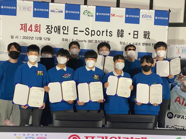 양일고, 제4회 한·일 장애인 e스포츠 친선전 'Breaker Cups' 대회서 승리 이끌어