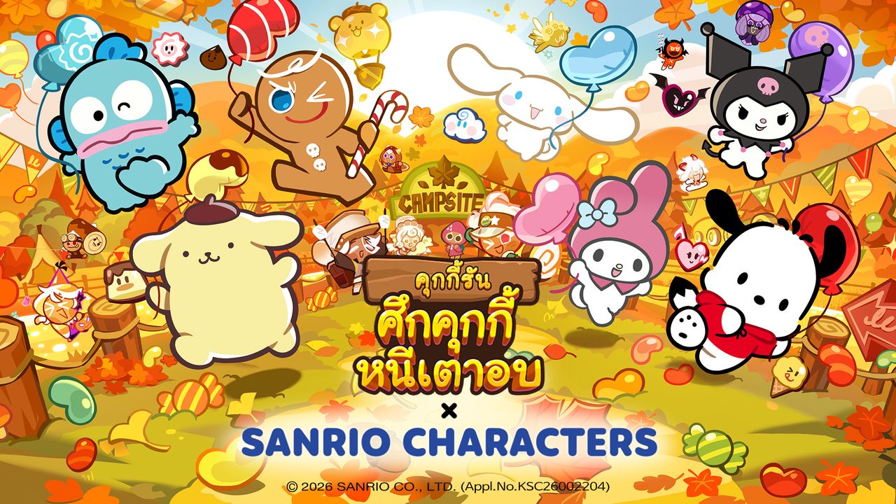 คุกกี้รัน: ศึกคุกกี้หนีเตาอบ จับมือ SANRIO CHARACTERS เปิดตัว 6 ตัวละครสุดน่ารัก