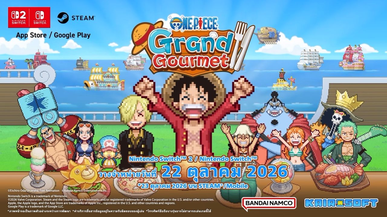 เปิดตัวอย่างเป็นทางการ! ONE PIECE: Grand Gourmet เกมบริหารภัตตาคารสไตล์พิกเซลอาร์ตจาก Kairosoft