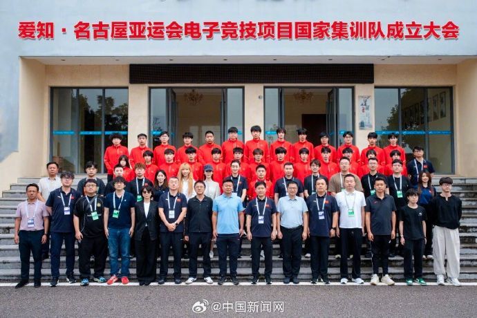 2026名古屋亞運電競國家隊成軍 永劫無間首度入選成焦點
