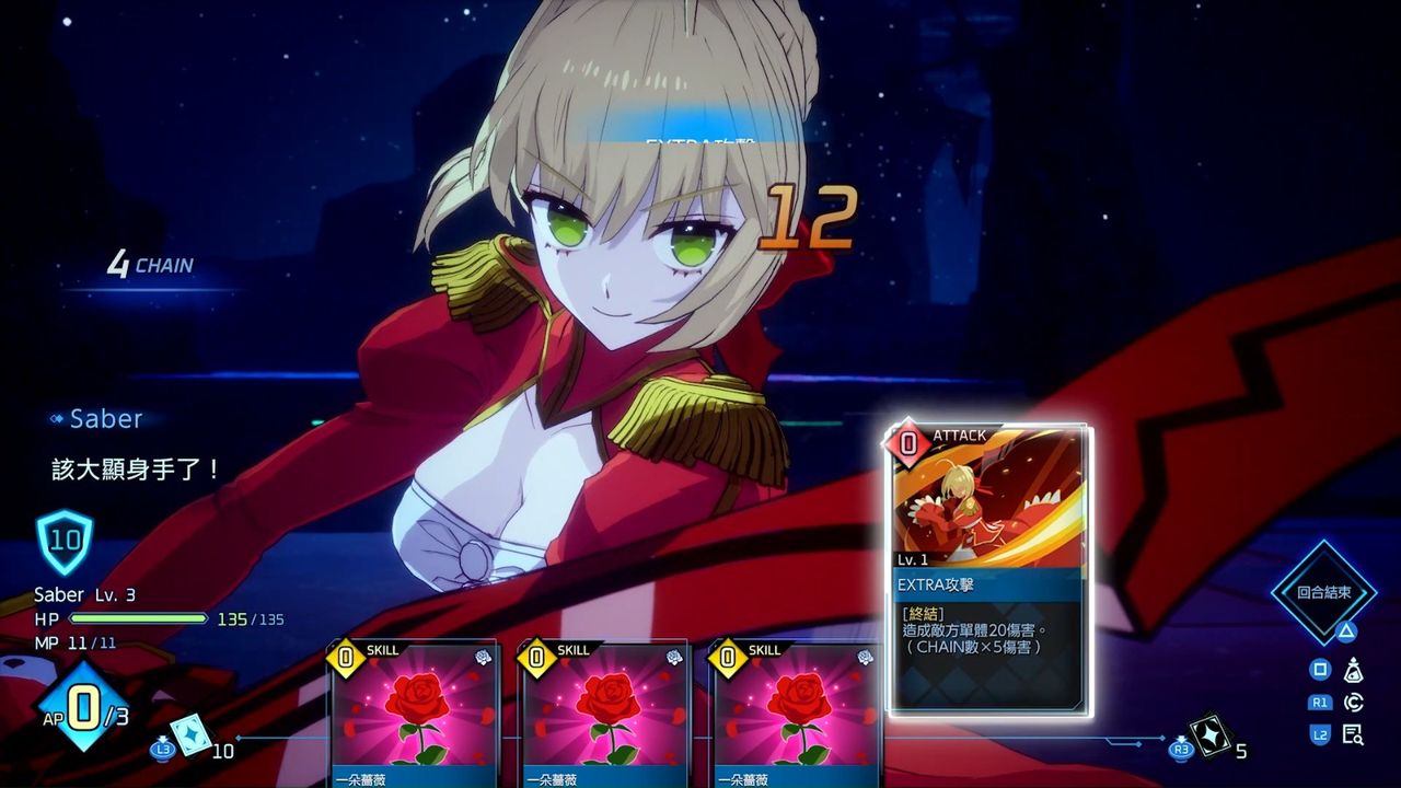 《Fate/EXTRA Record》重製版2027年1月28日發售 東京電玩展揭曉全新牌組戰鬥系統