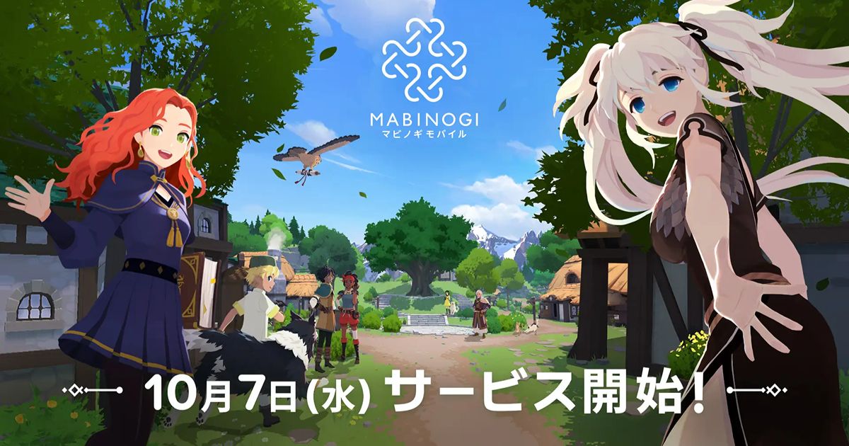 《Mabinogi Mobile》日本確定10月7日上線 事前登錄突破20萬大關