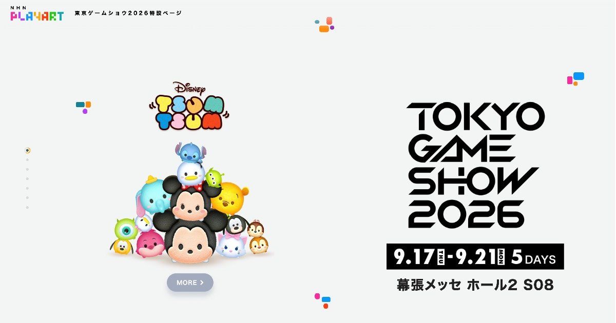 NHN PlayArt公佈TGS2026參展陣容 《LINE: Disney Tsum Tsum》等七款手遊將設互動體驗區