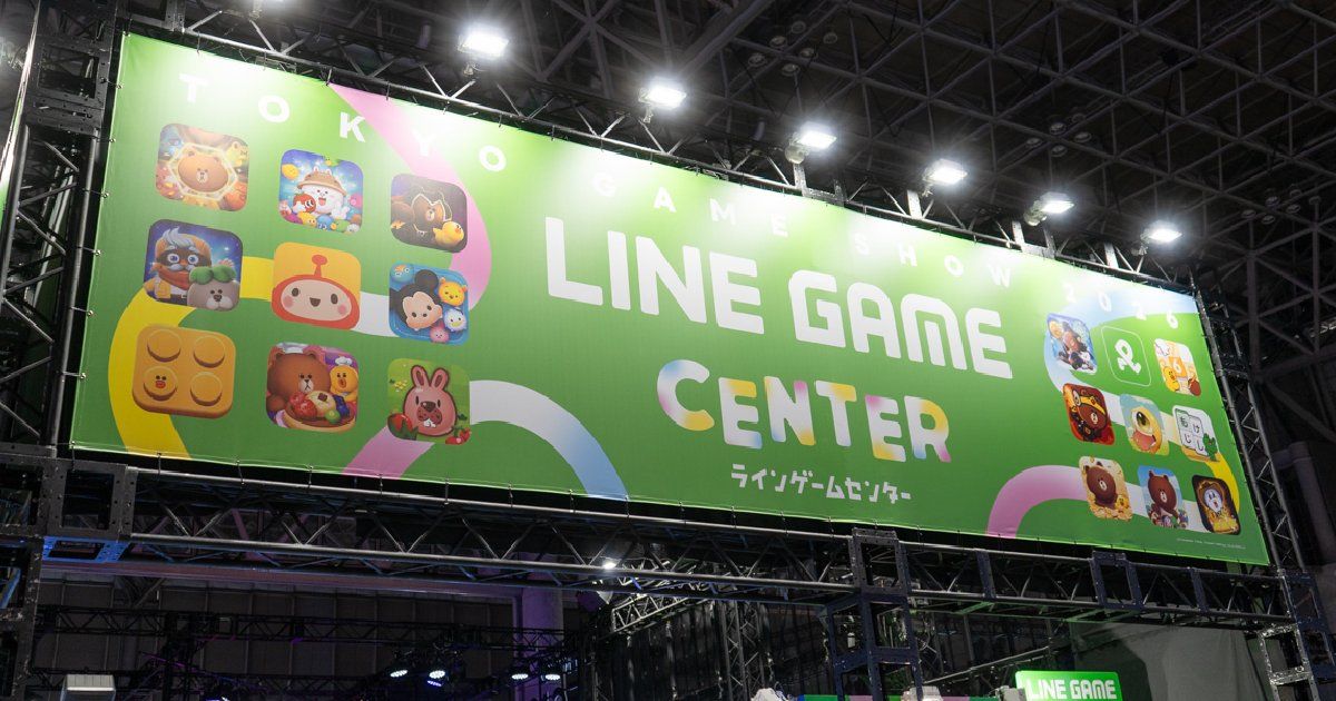 東京電玩展2026 LINE GAME展區直擊:手遊試玩、抽獎活動與表情符號角色拍照熱潮