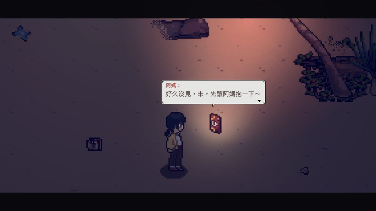 《遙之境Far Realm》Steam免費試玩版上線 台味妖怪冒險引爆玩家共鳴